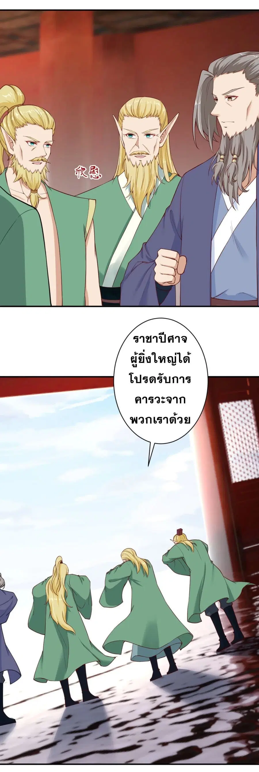 หน้า 25 จาก 45
