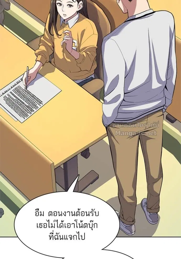 หน้า 27 จาก 117