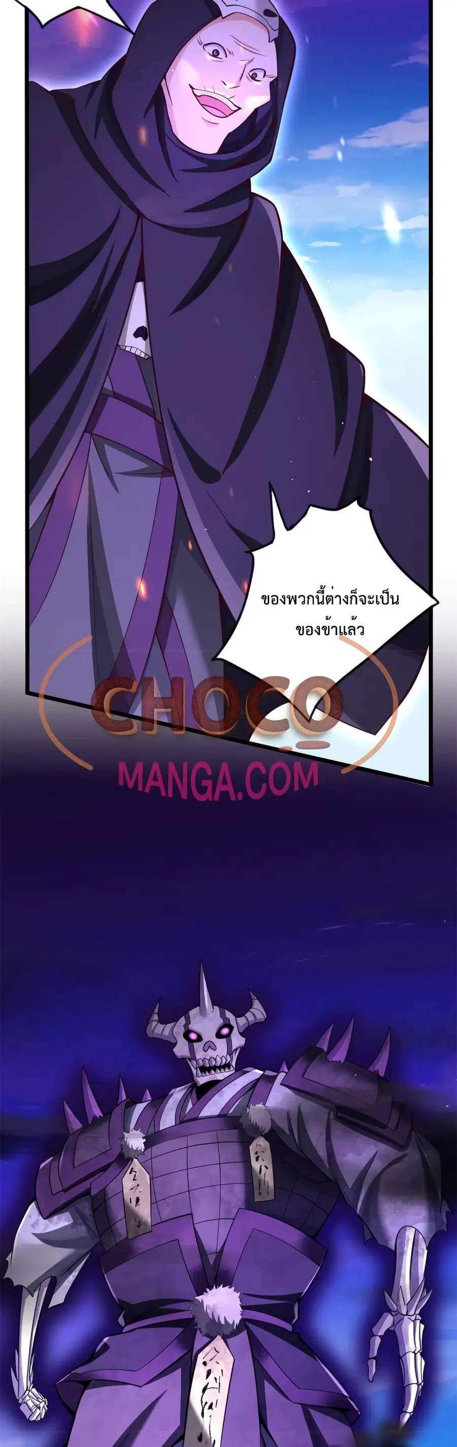 หน้า 18 จาก 22