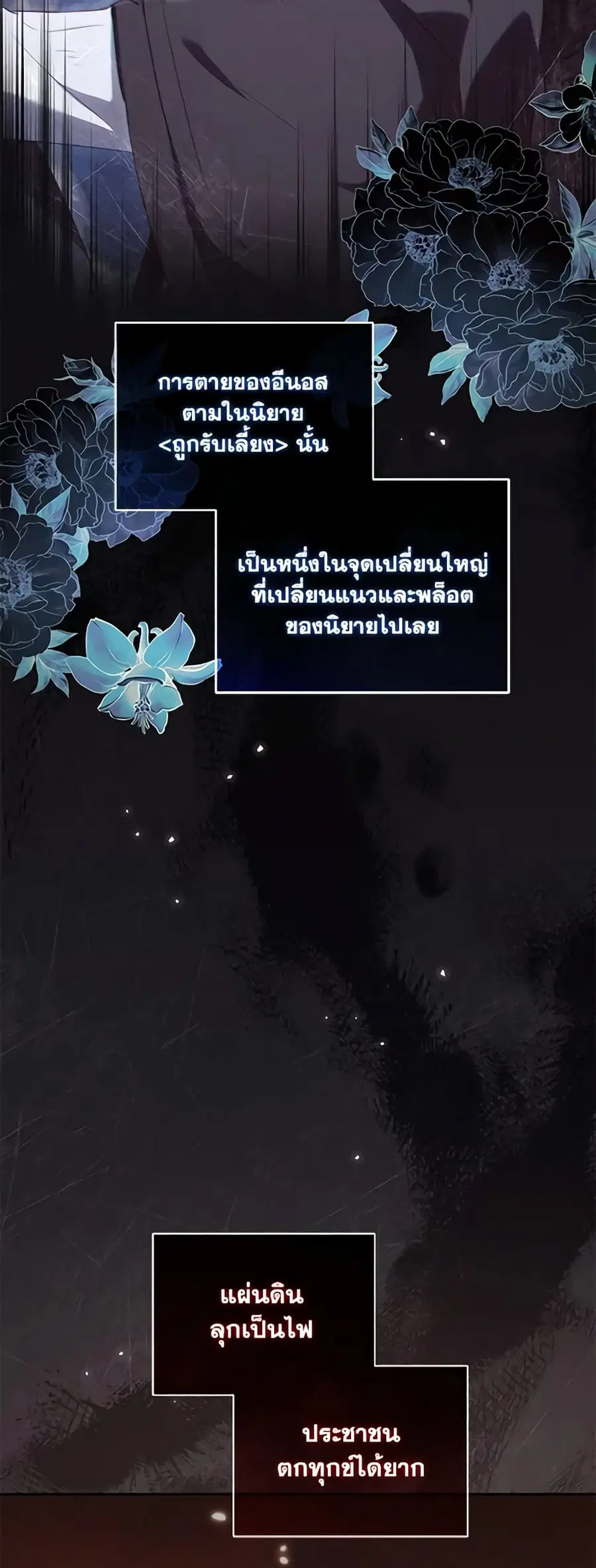 หน้า 24 จาก 46