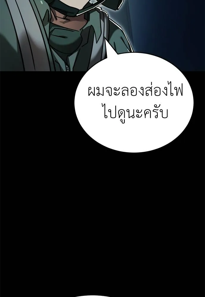 หน้า 98 จาก 172