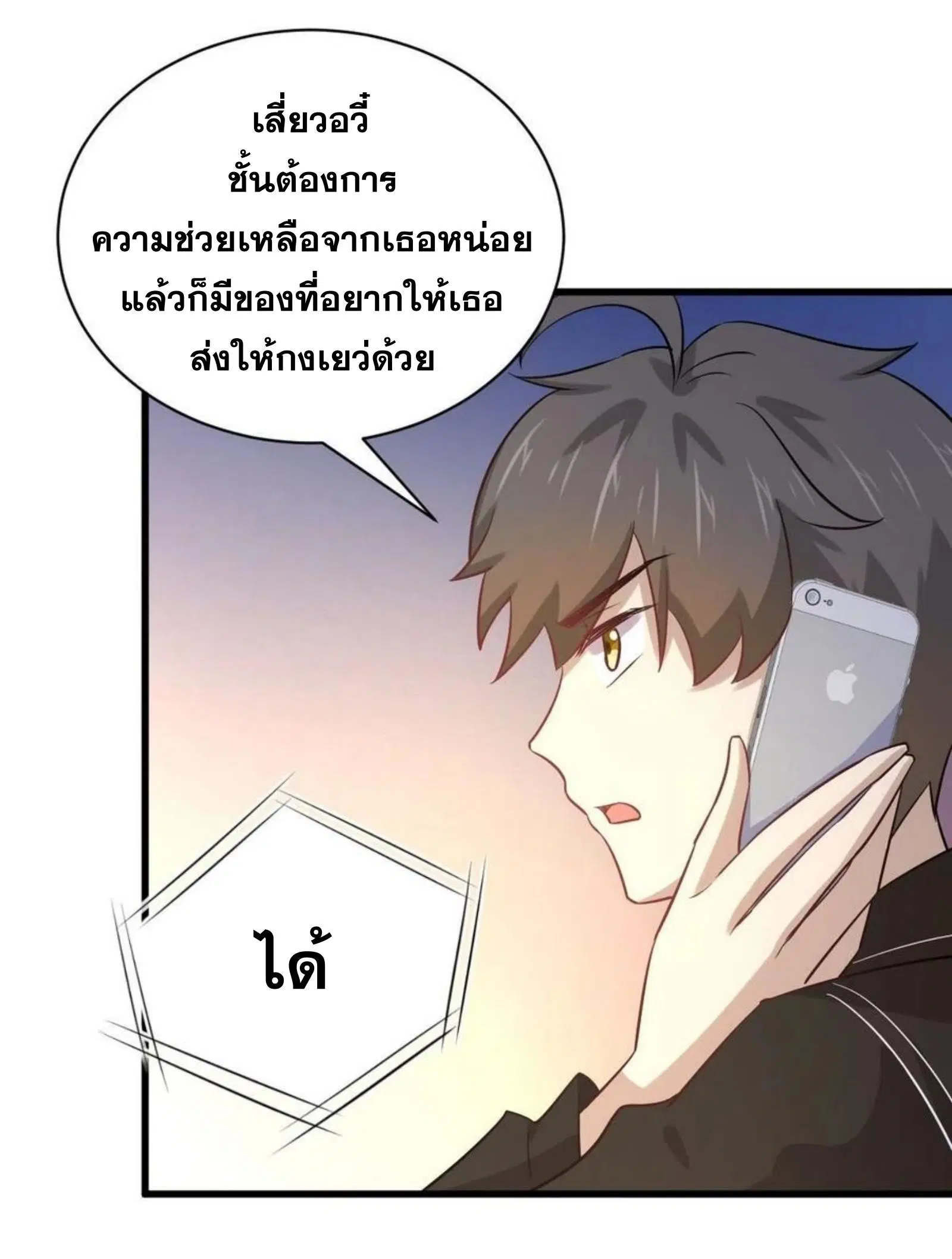 หน้า 33 จาก 41