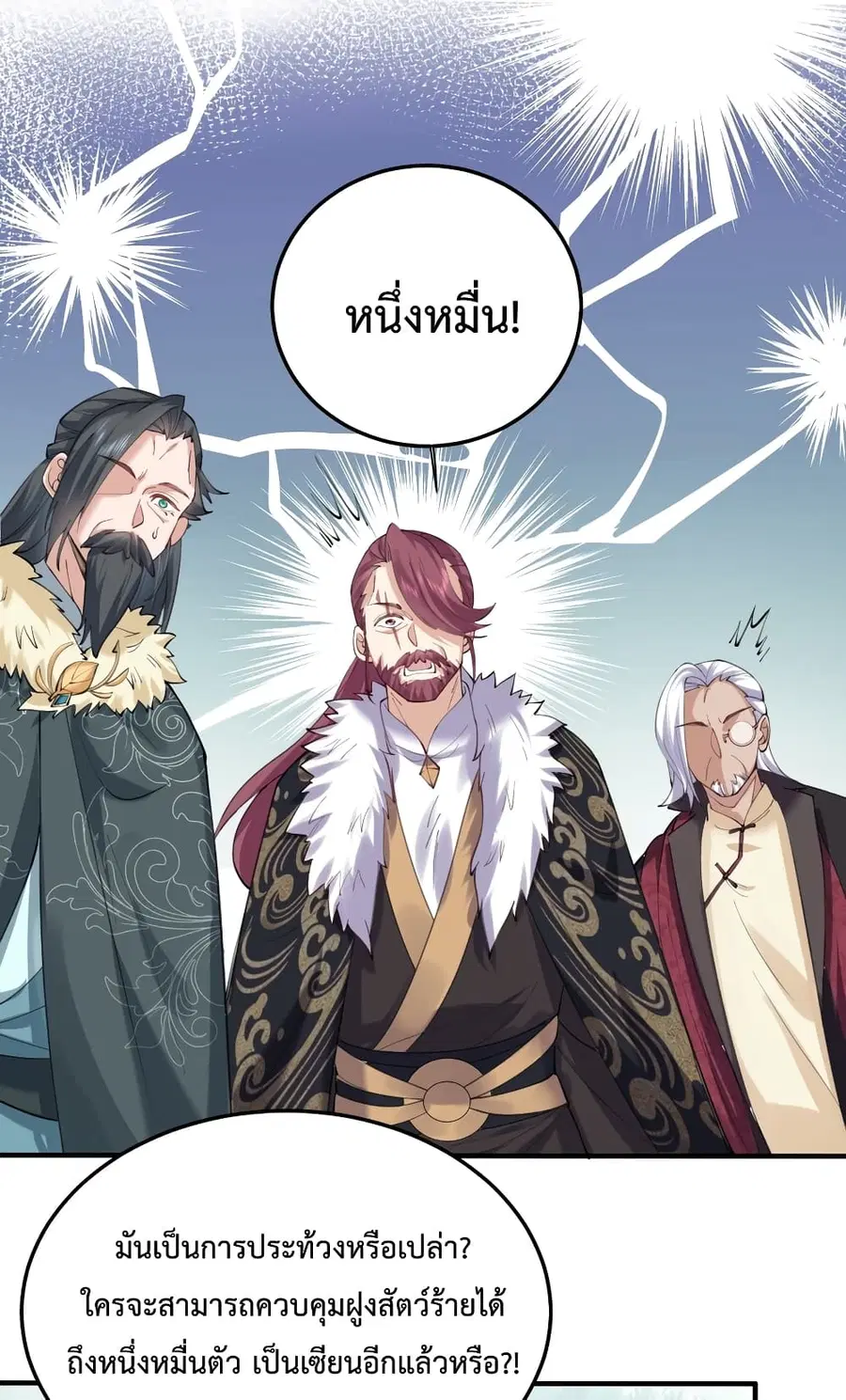 หน้า 10 จาก 38
