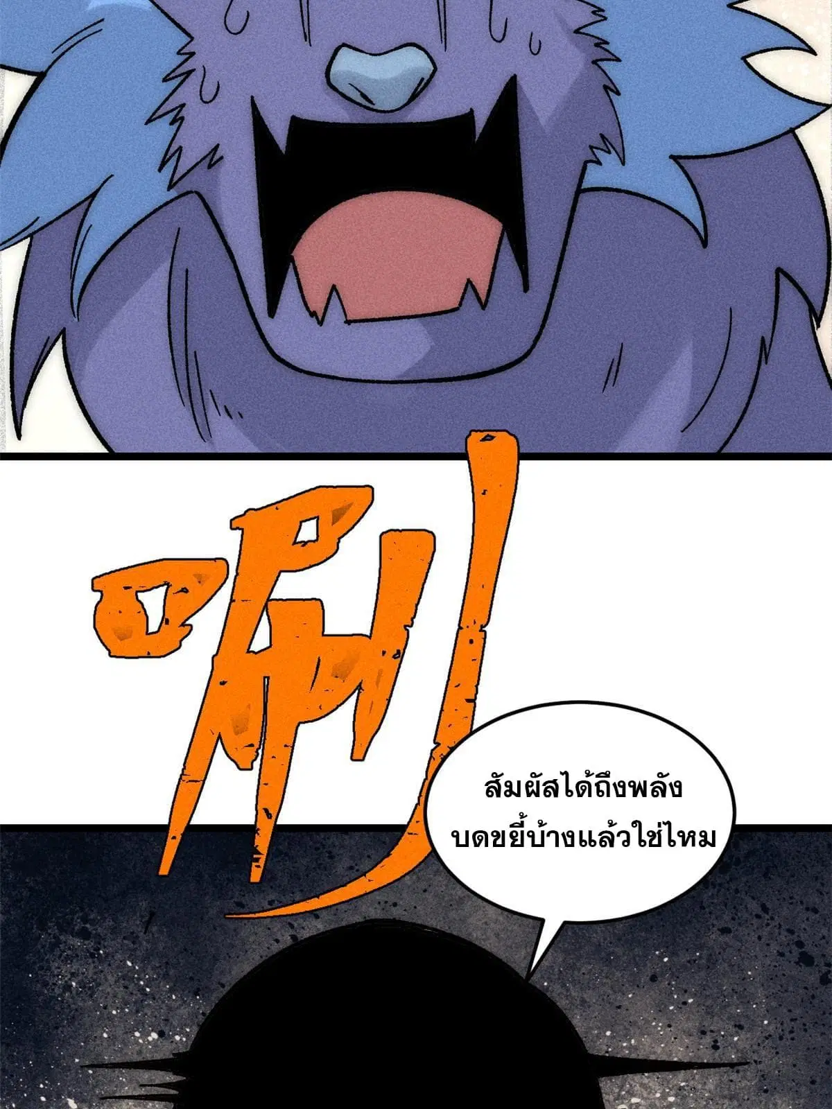 หน้า 74 จาก 80