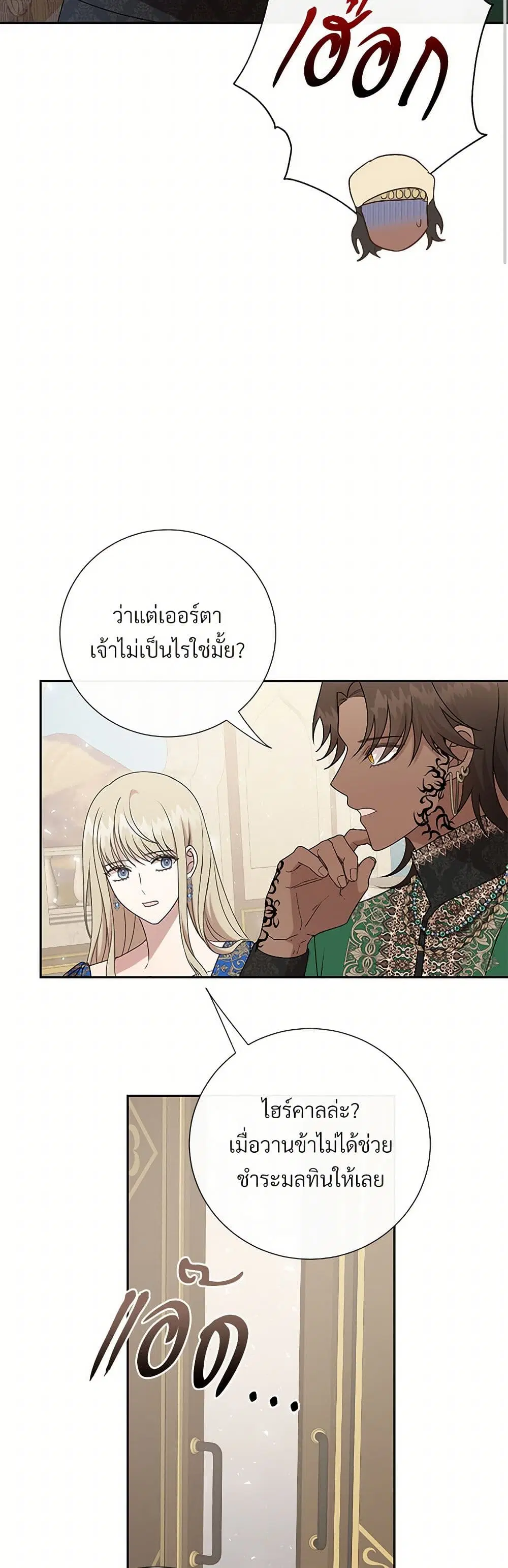 หน้า 21 จาก 39