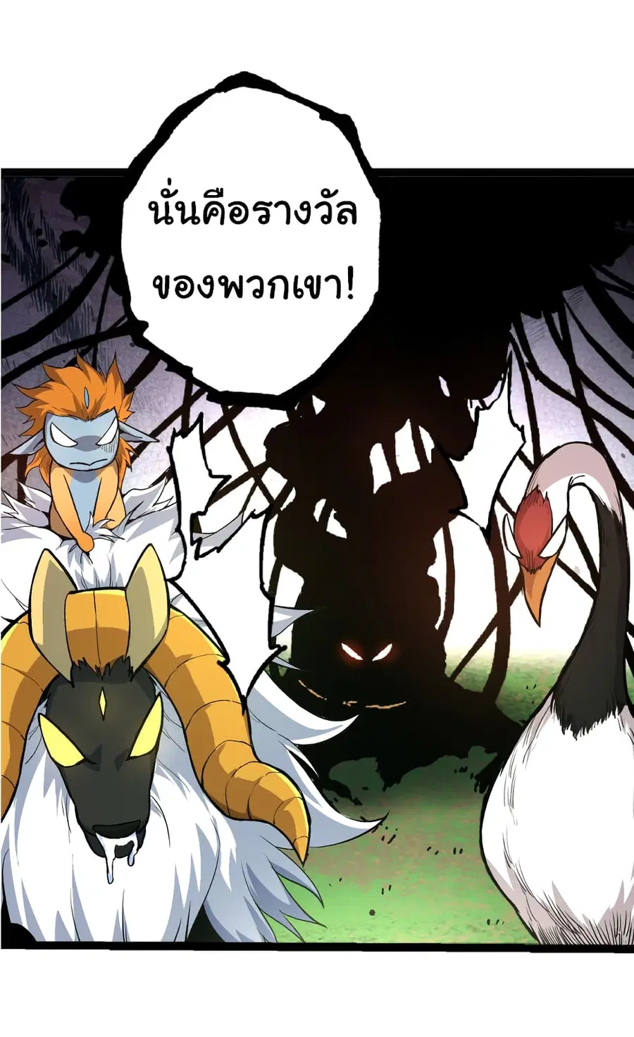 หน้า 42 จาก 54