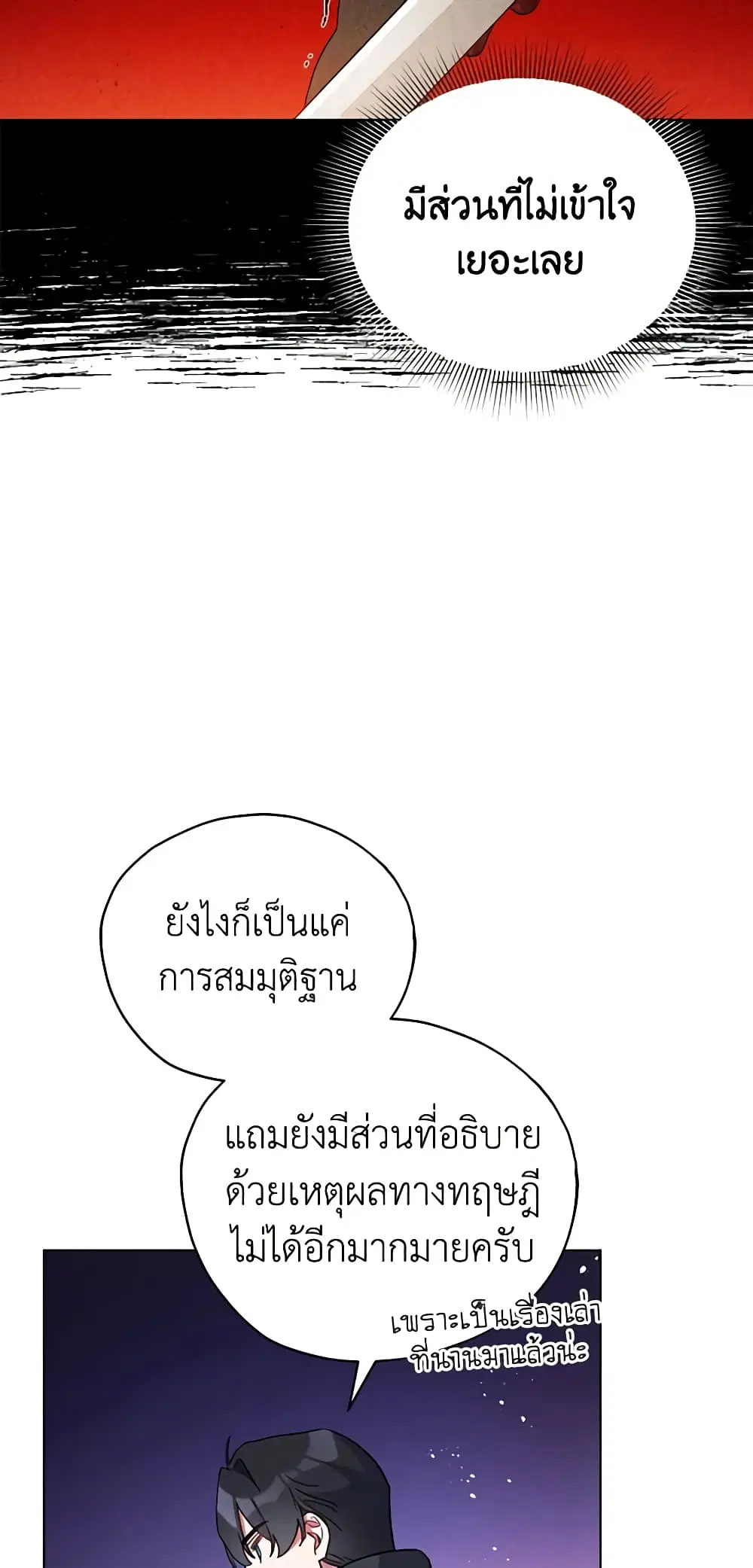 หน้า 40 จาก 46