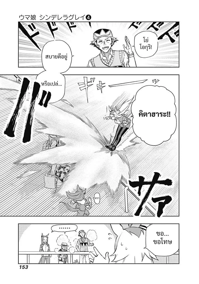 หน้า 9 จาก 22