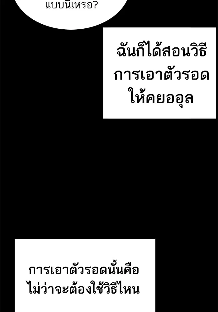 หน้า 134 จาก 199
