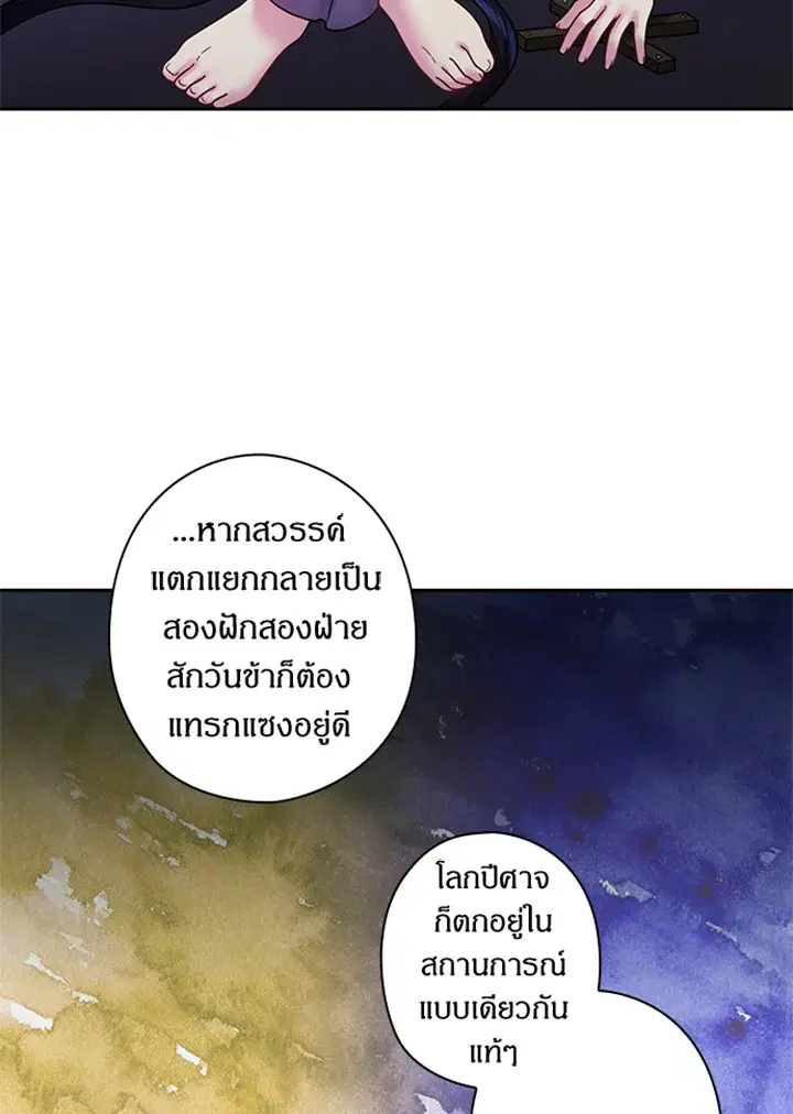 หน้า 37 จาก 63