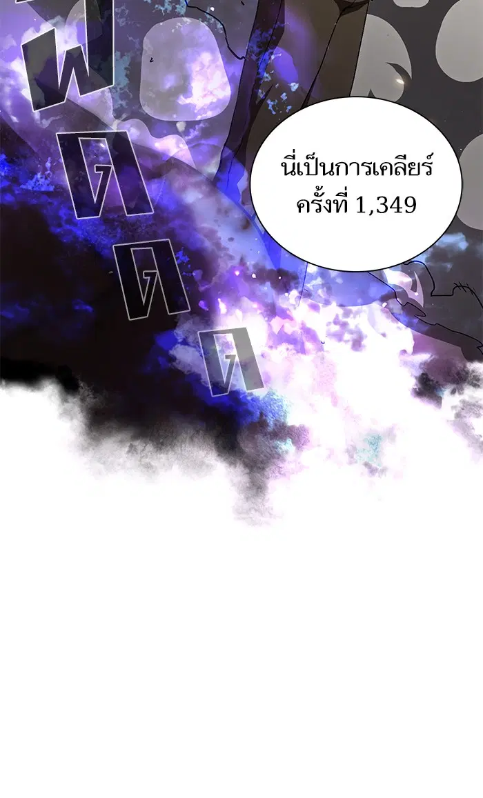 หน้า 28 จาก 96