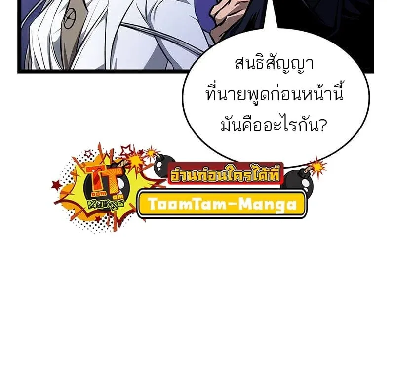 หน้า 51 จาก 63
