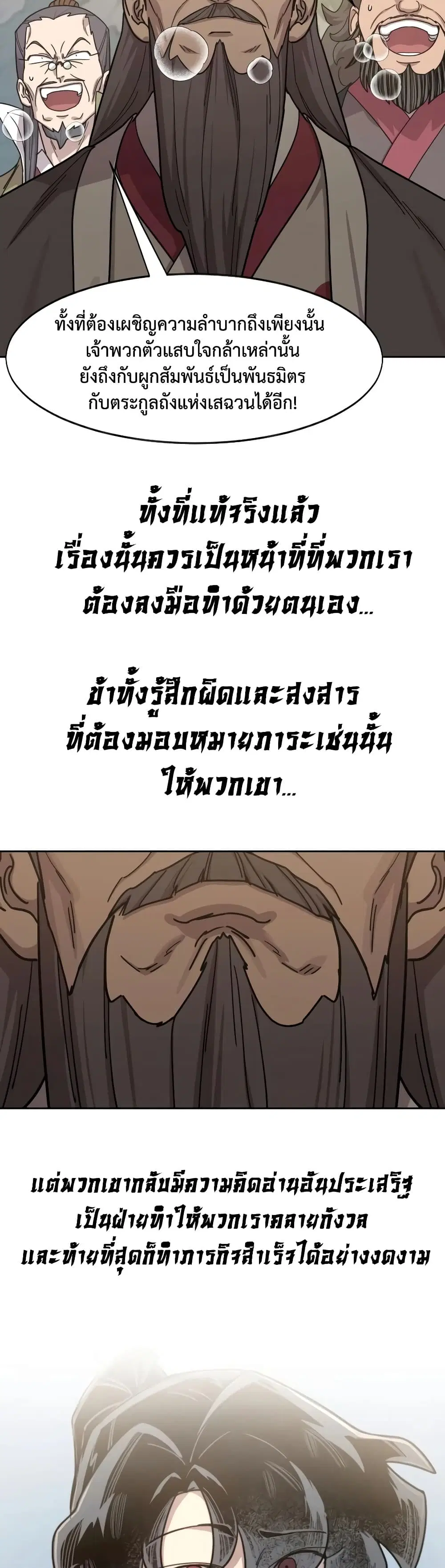 หน้า 12 จาก 60