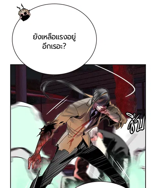 หน้า 18 จาก 139