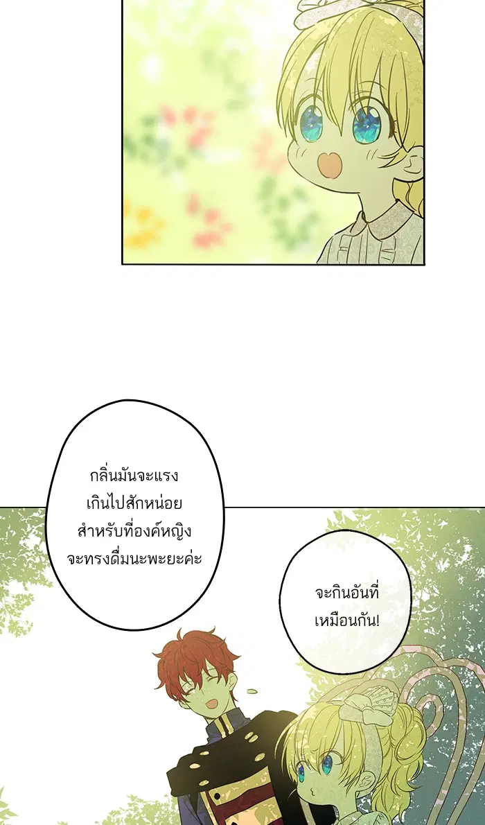 หน้า 19 จาก 69