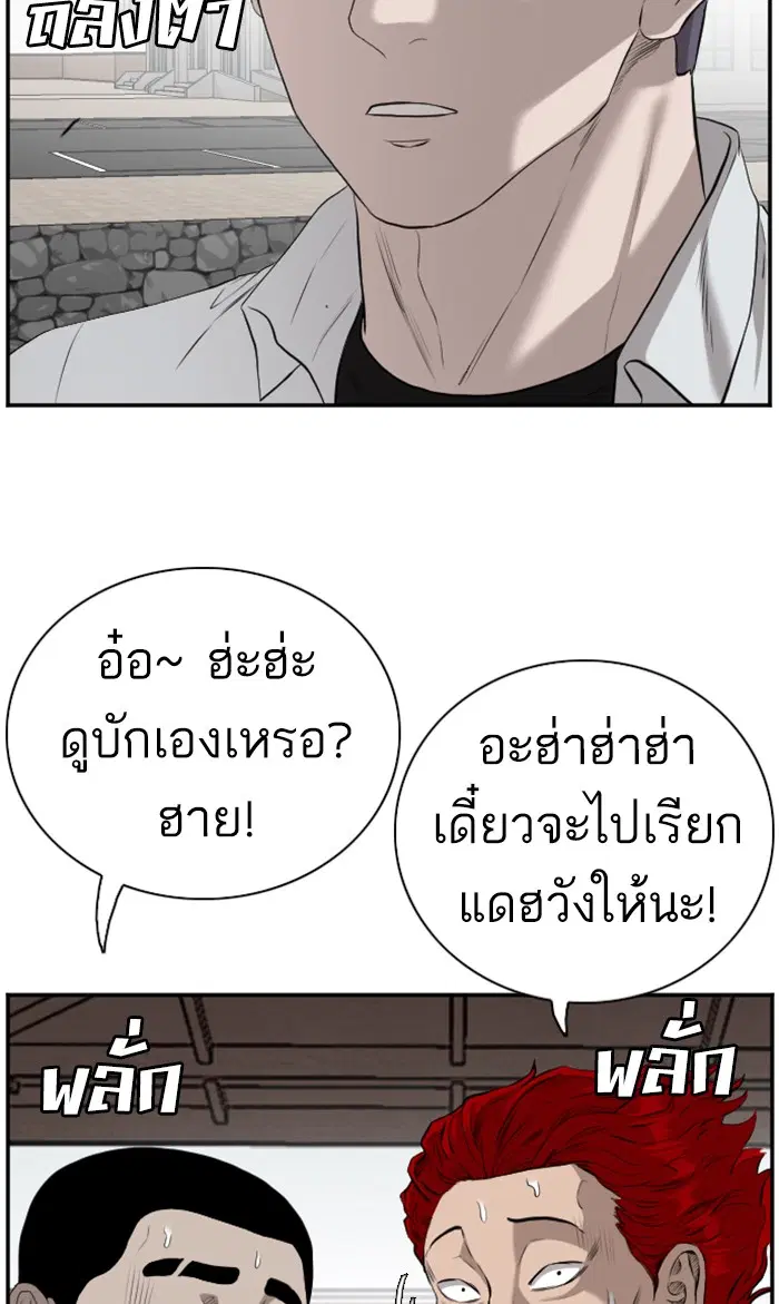 หน้า 59 จาก 103