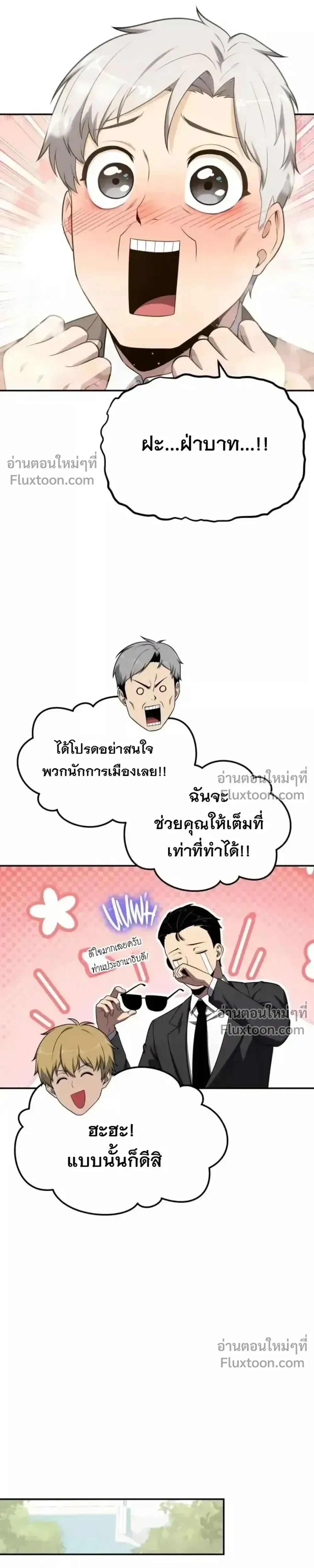 หน้า 10 จาก 45