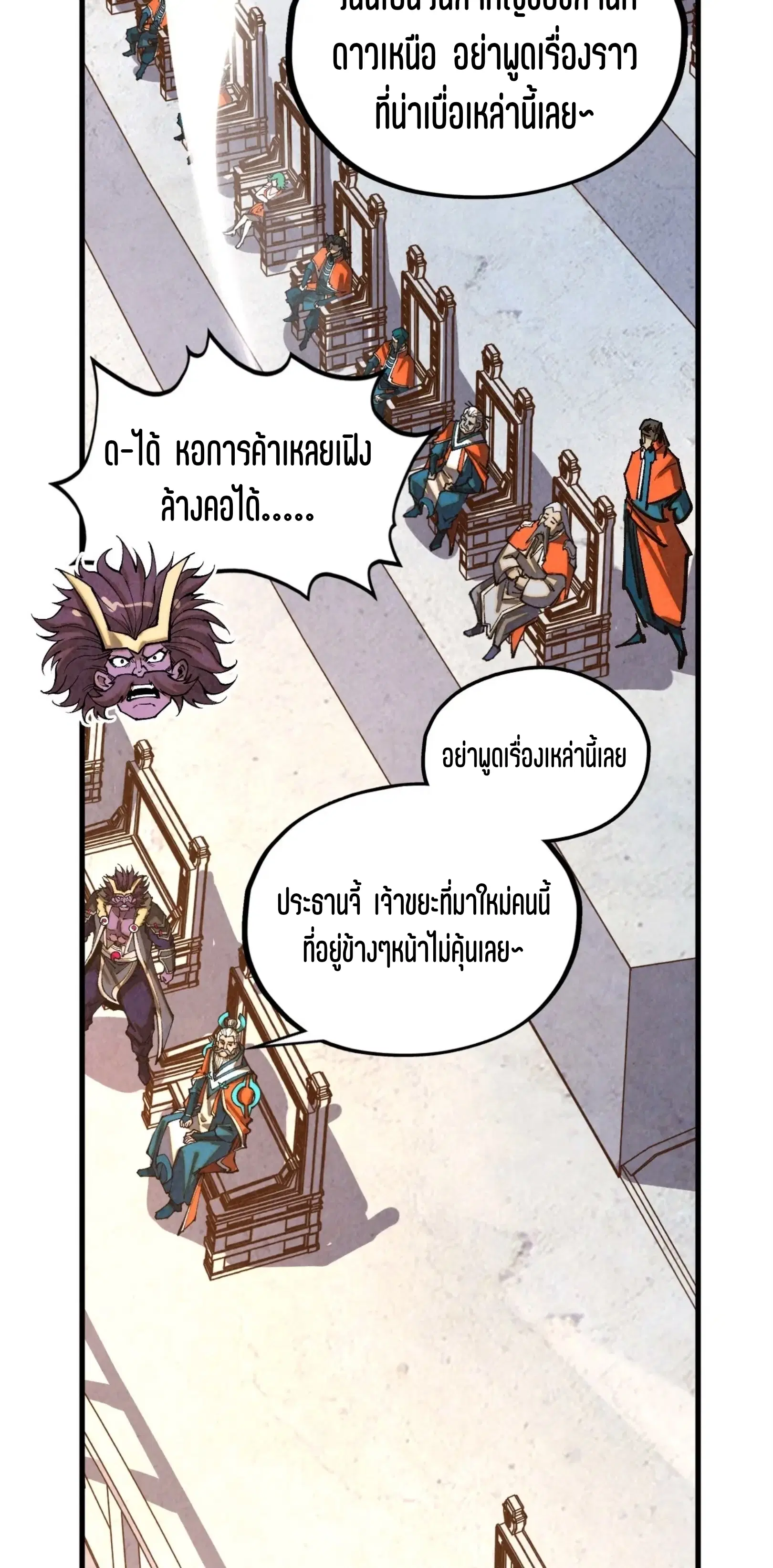 หน้า 25 จาก 61
