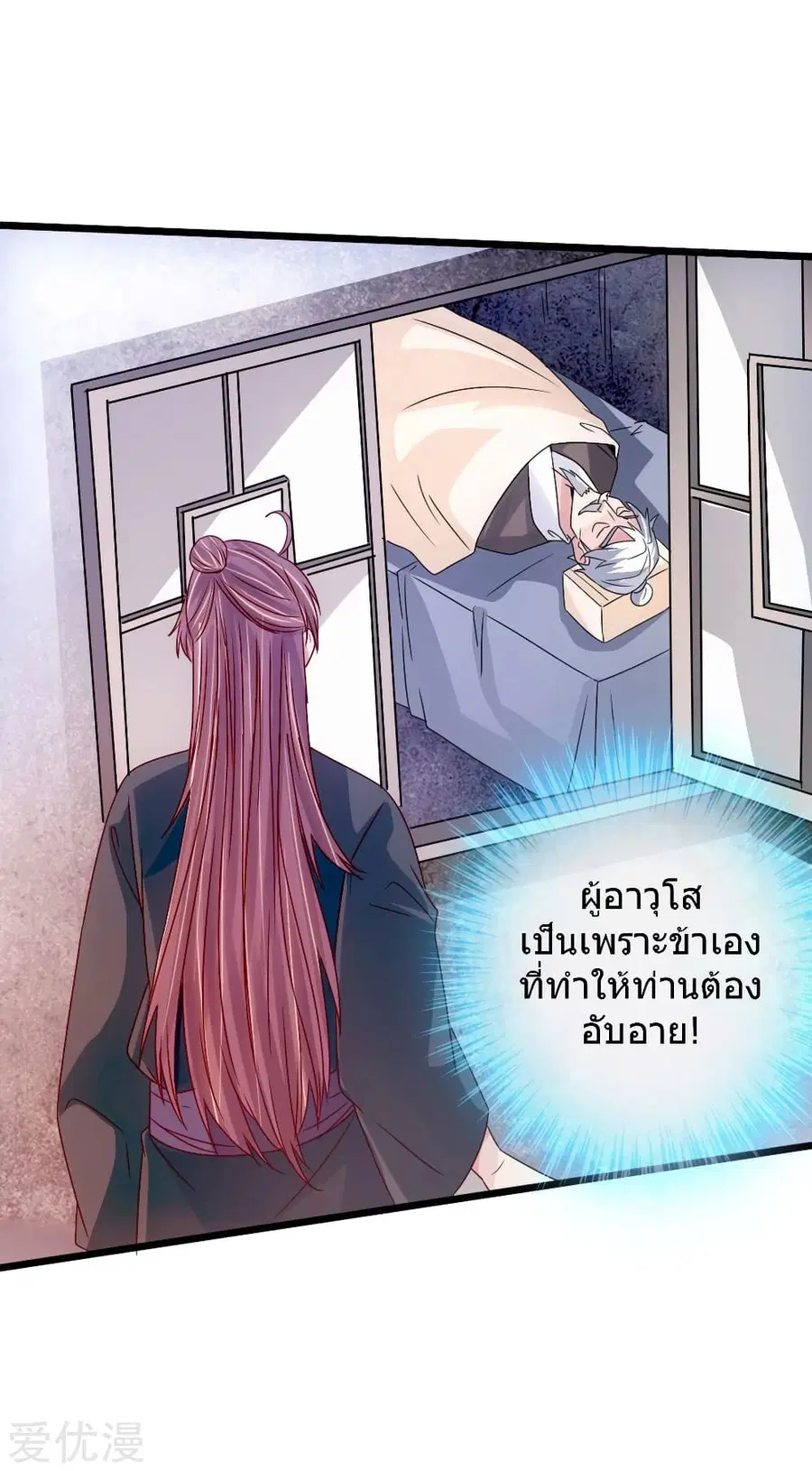 หน้า 38 จาก 47