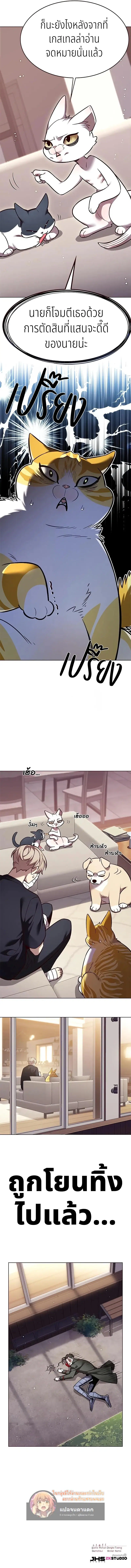 หน้า 12 จาก 12