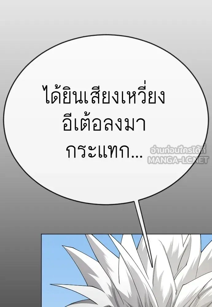 หน้า 84 จาก 237
