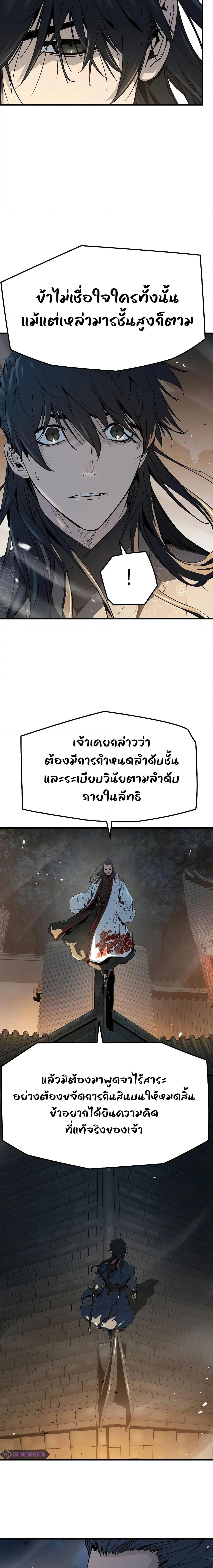 หน้า 9 จาก 27