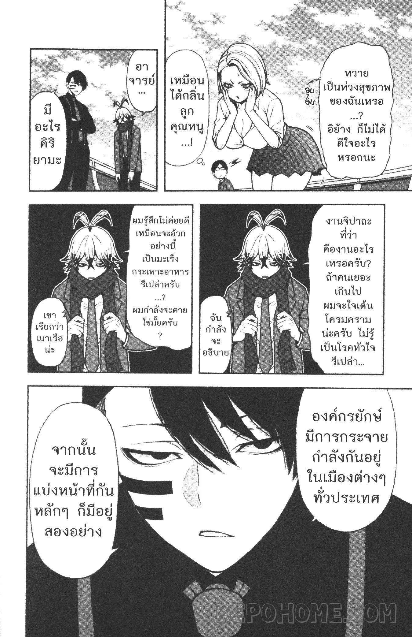 หน้า 9 จาก 31