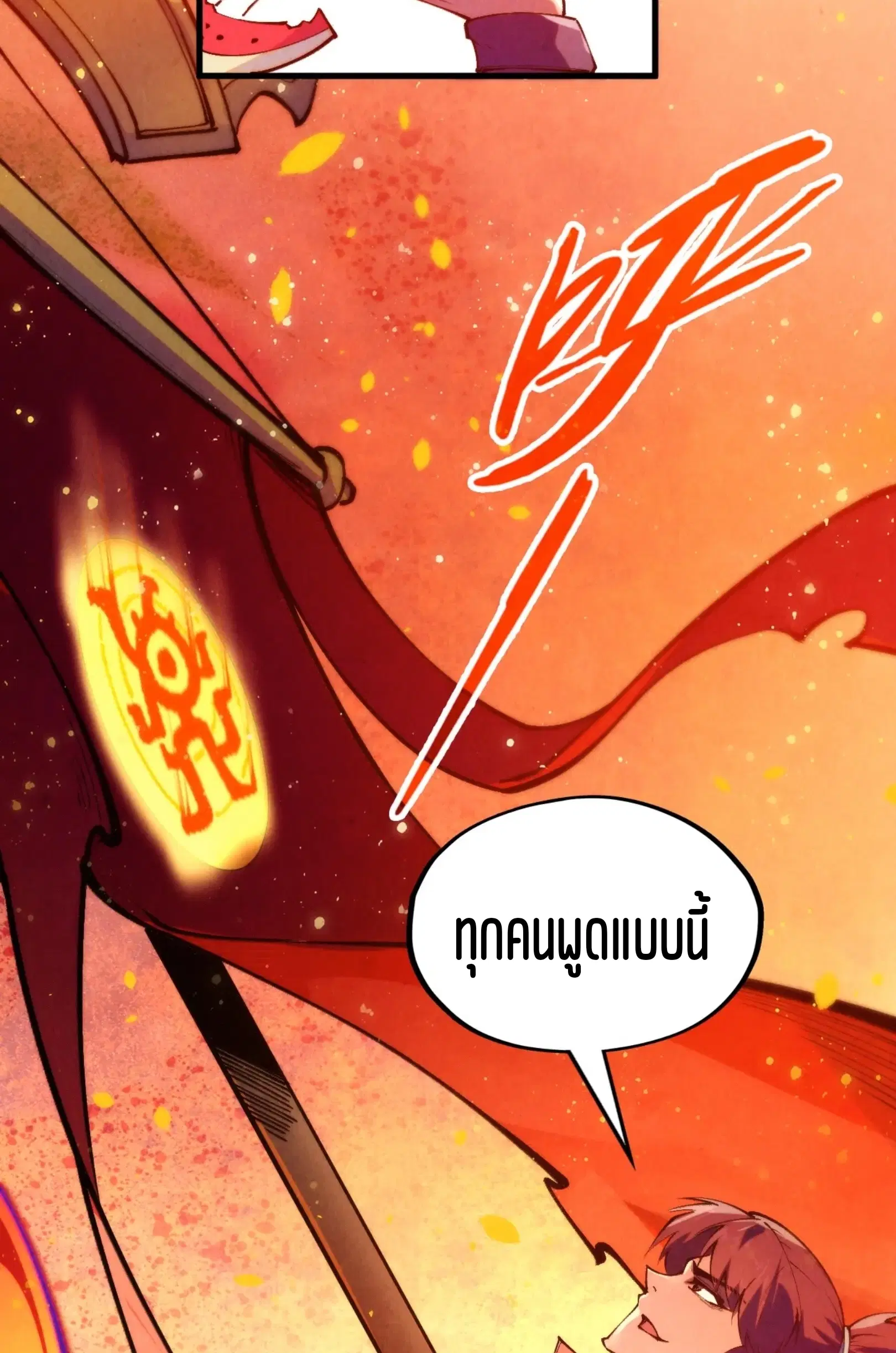 หน้า 43 จาก 61