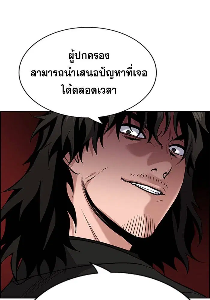 หน้า 131 จาก 136