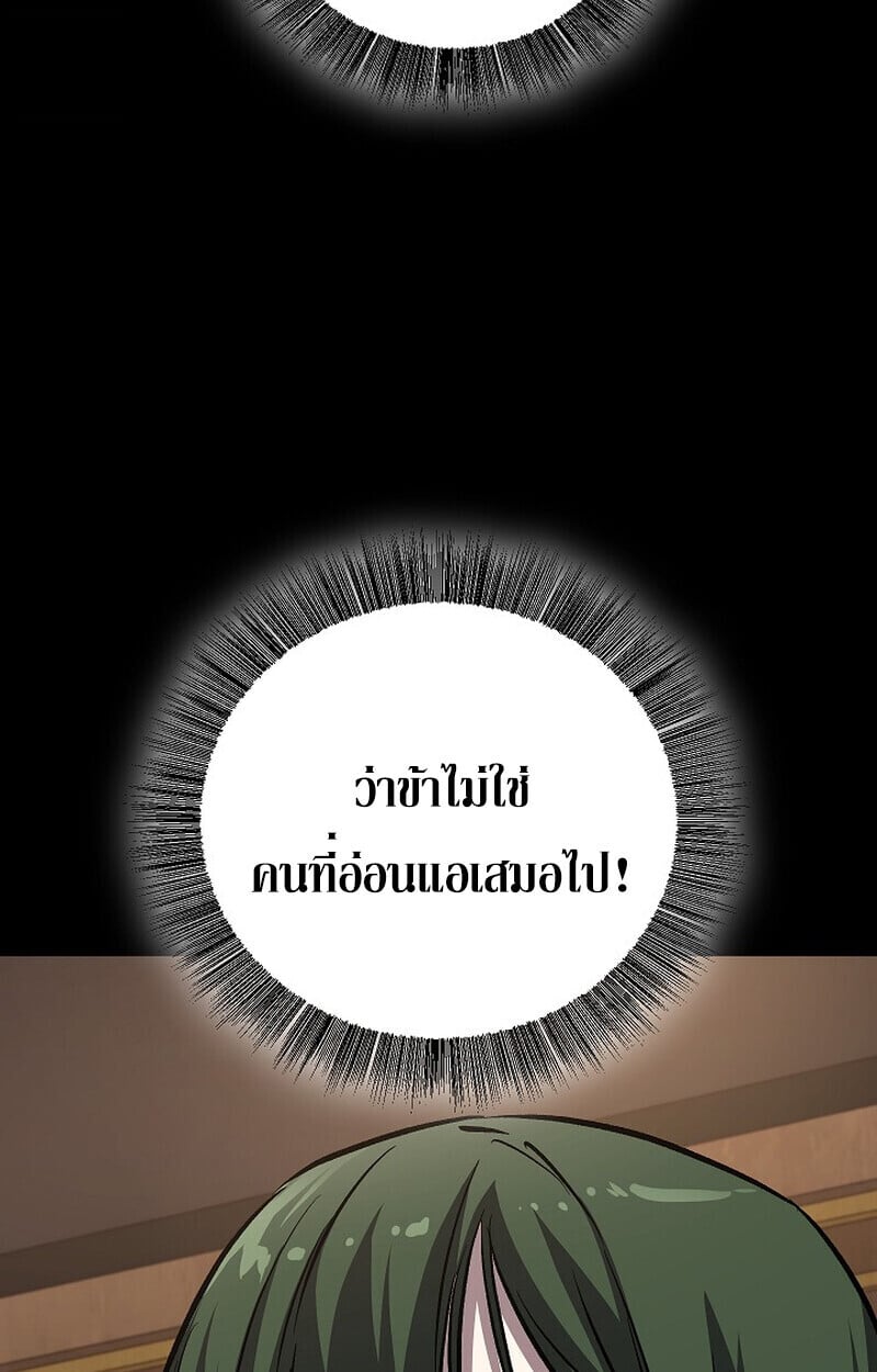 หน้า 46 จาก 156