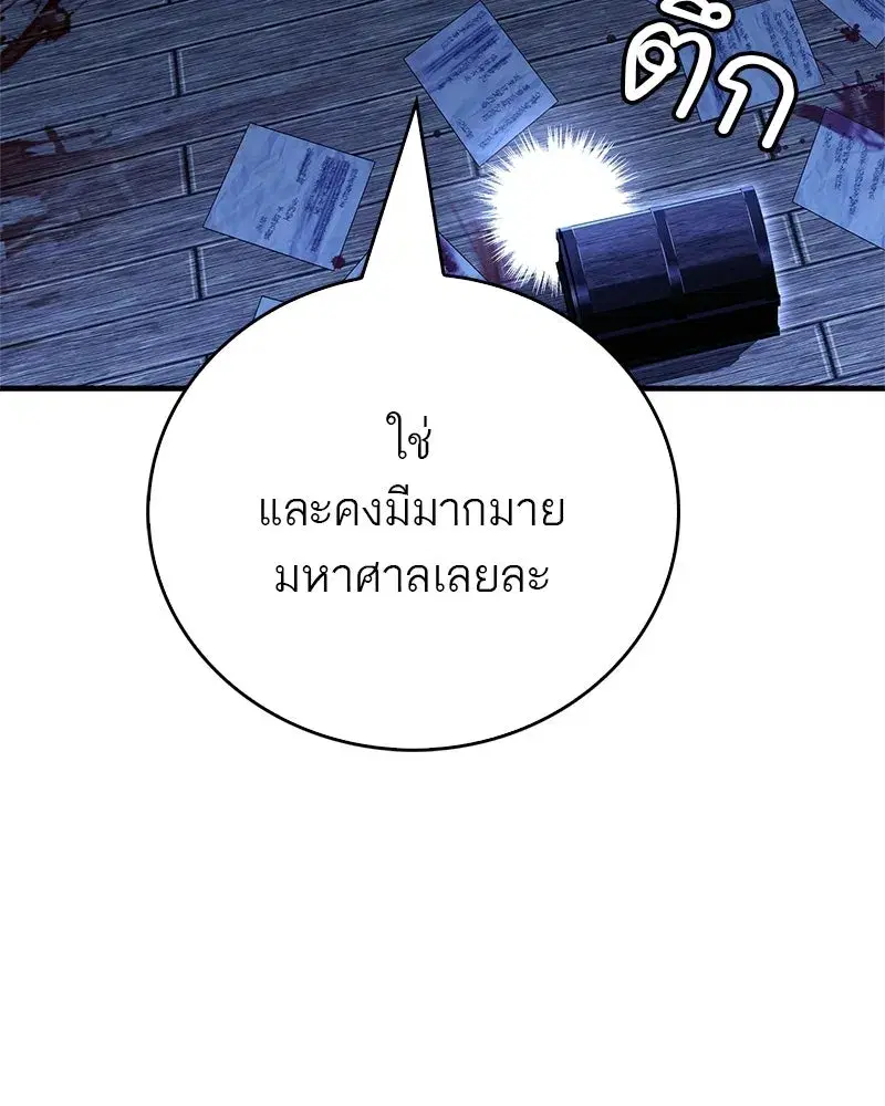 หน้า 164 จาก 177