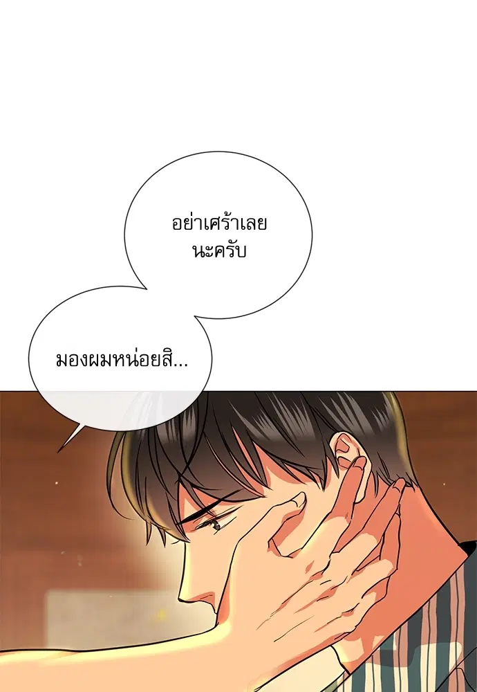 หน้า 45 จาก 78