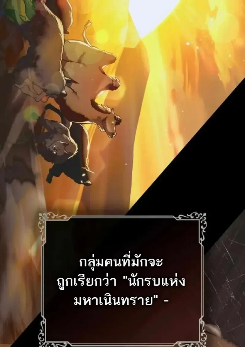 หน้า 11 จาก 104