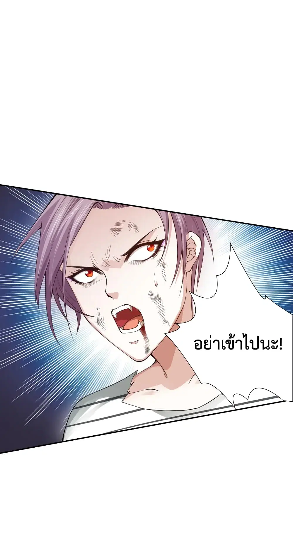 หน้า 45 จาก 76