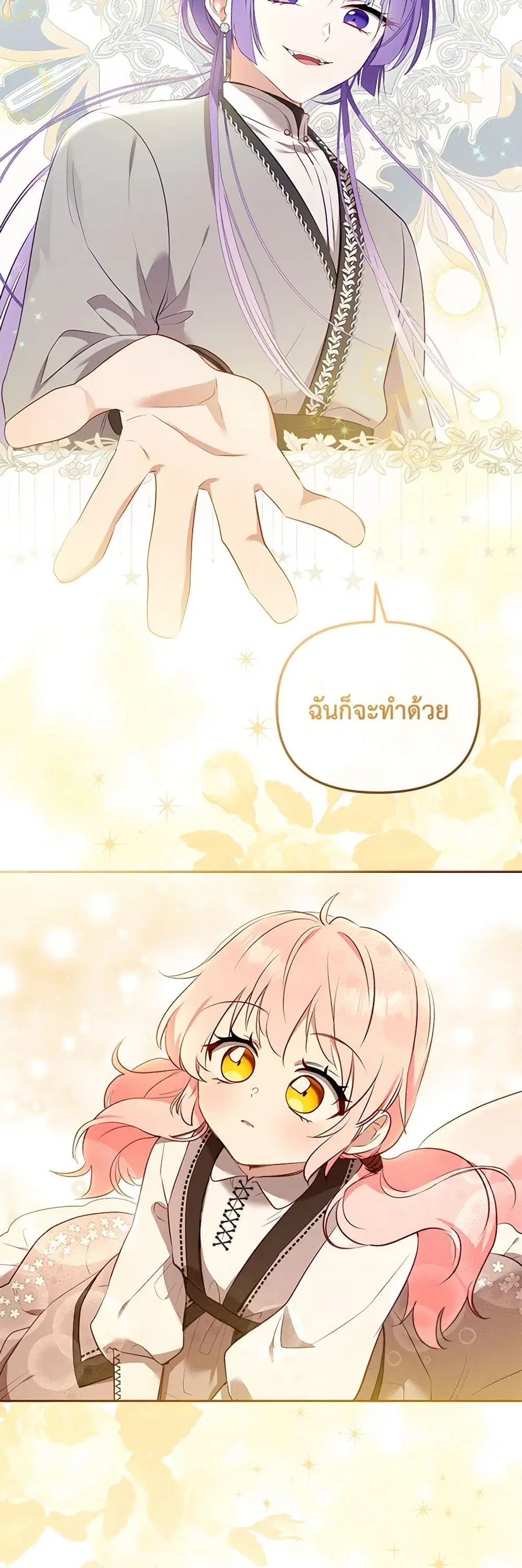 หน้า 39 จาก 48