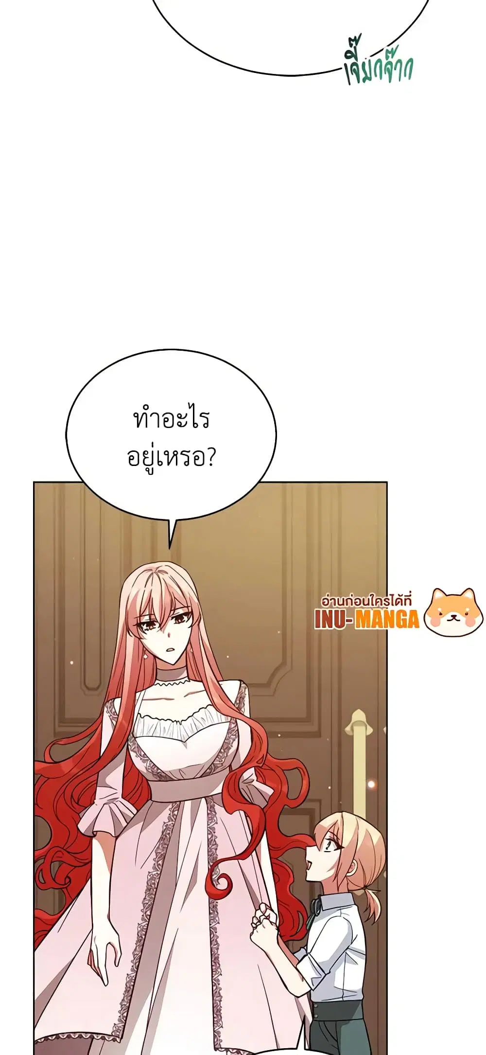 หน้า 26 จาก 50