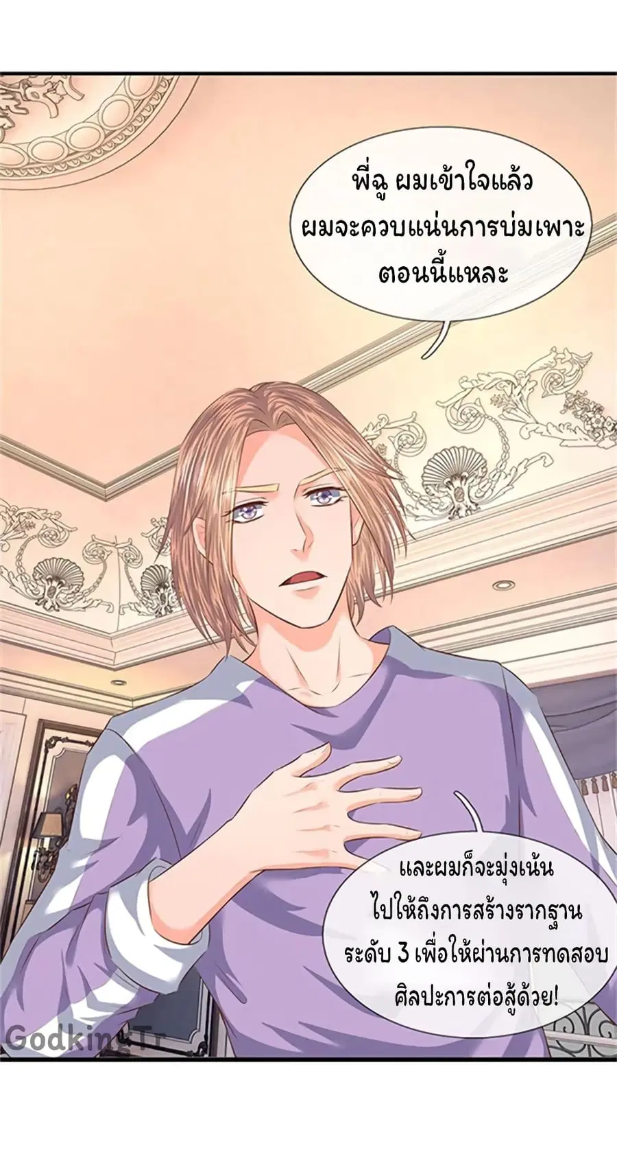 หน้า 12 จาก 25