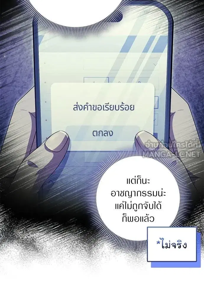 หน้า 94 จาก 117