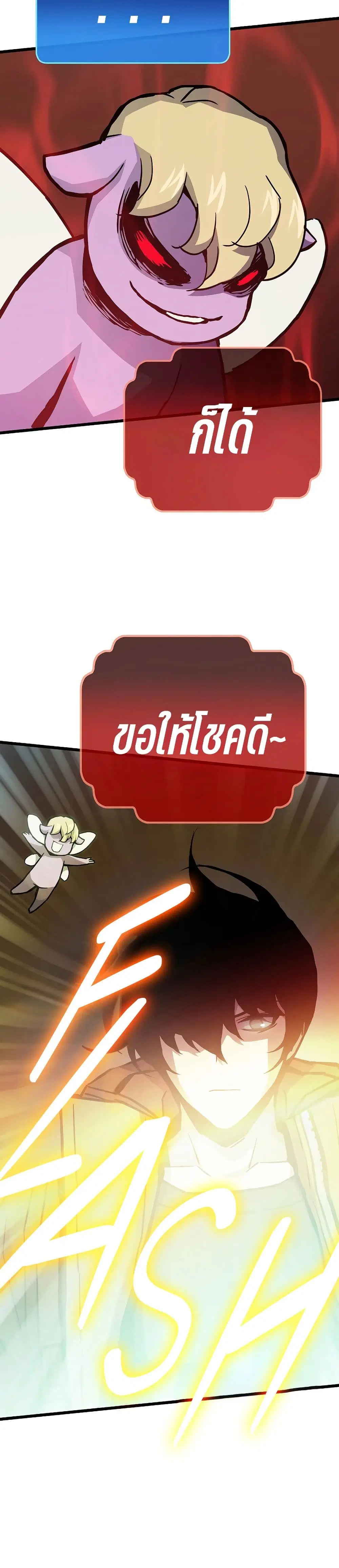 หน้า 47 จาก 50