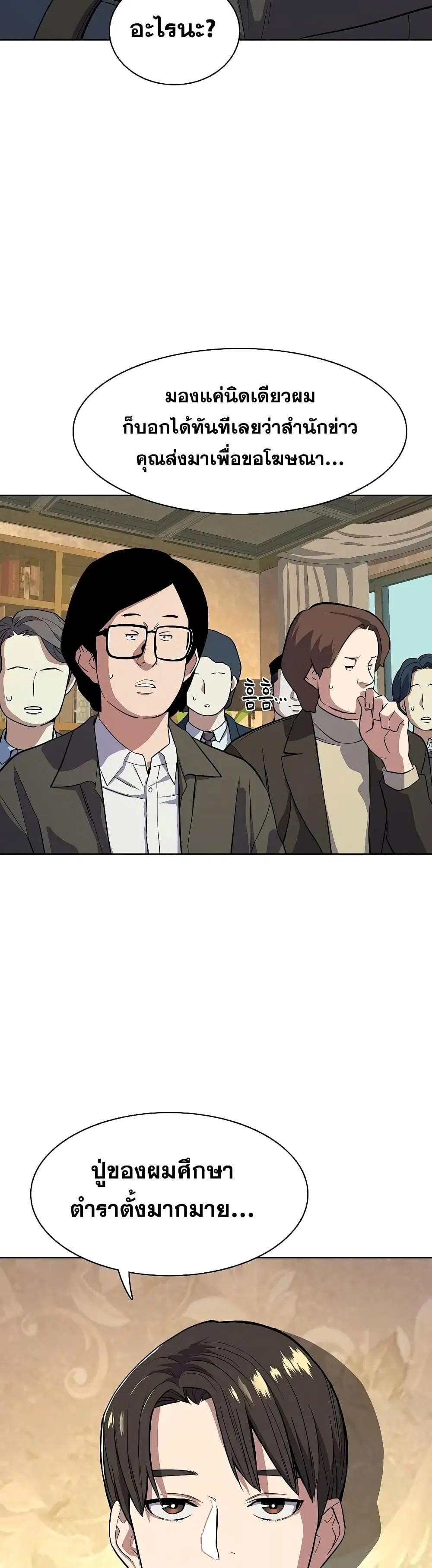 หน้า 7 จาก 52
