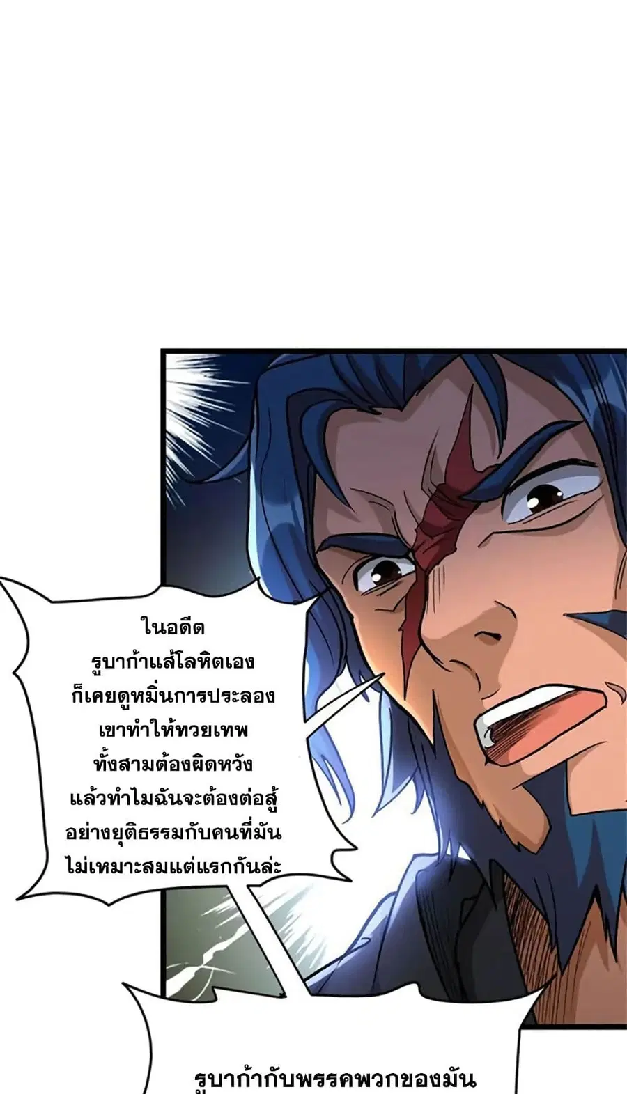 หน้า 7 จาก 44