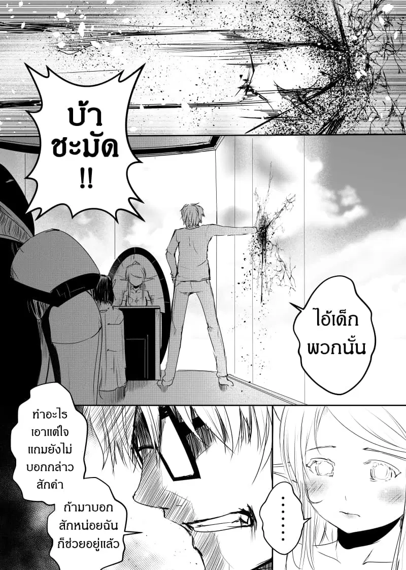 หน้า 15 จาก 19