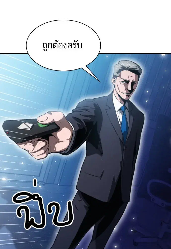 หน้า 61 จาก 148