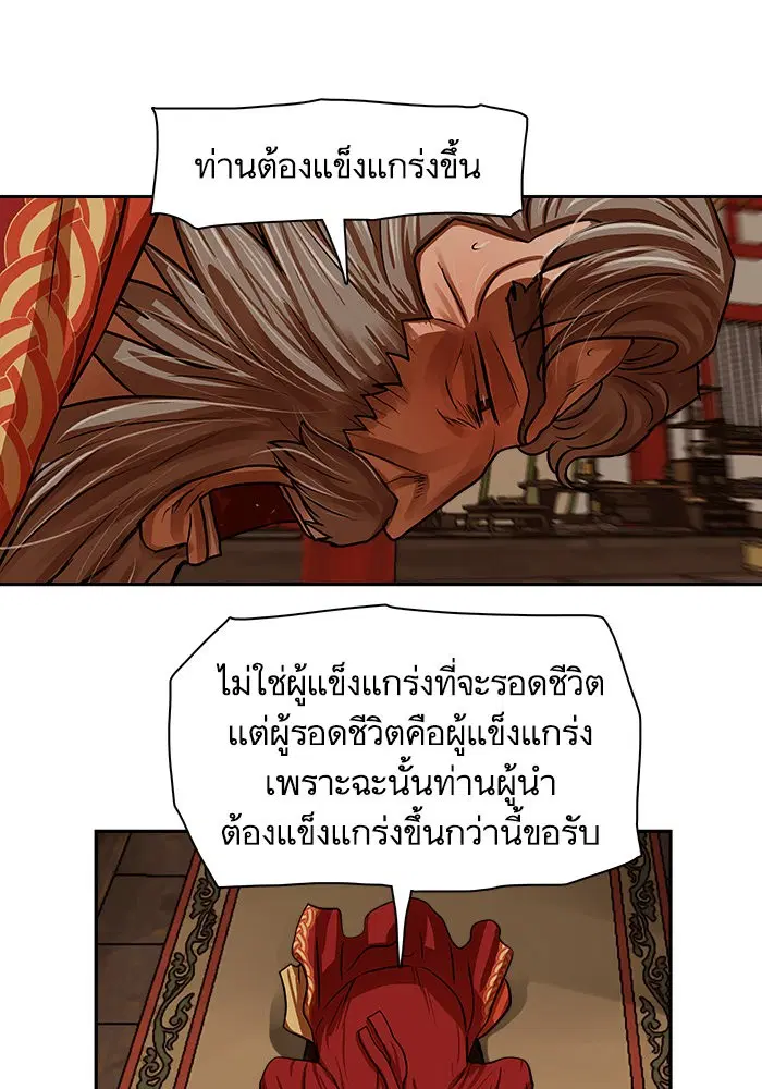 หน้า 32 จาก 84