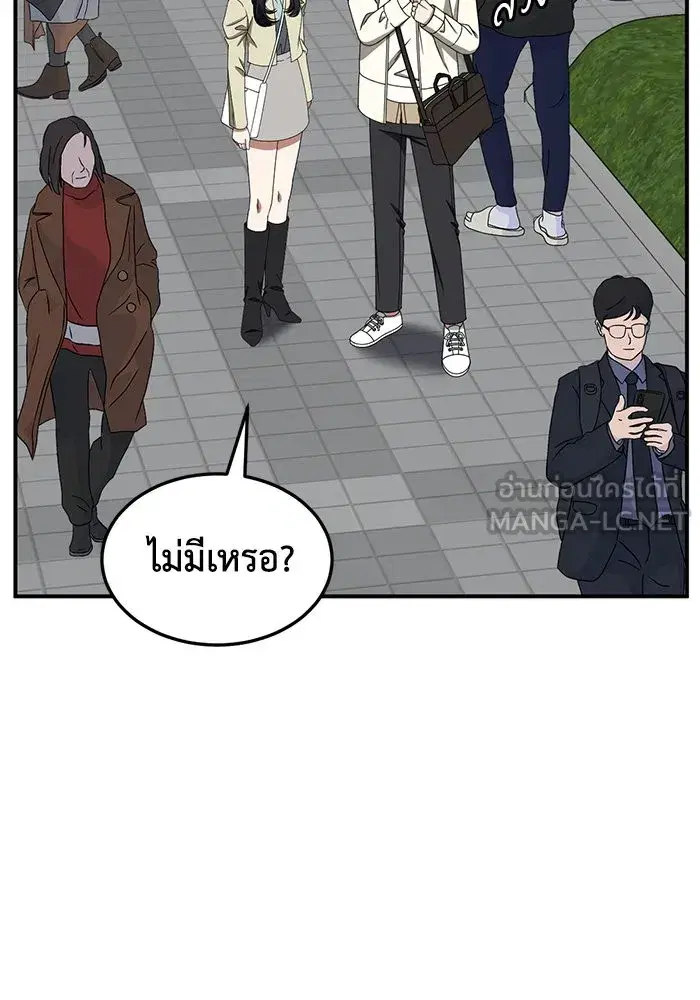 หน้า 153 จาก 170