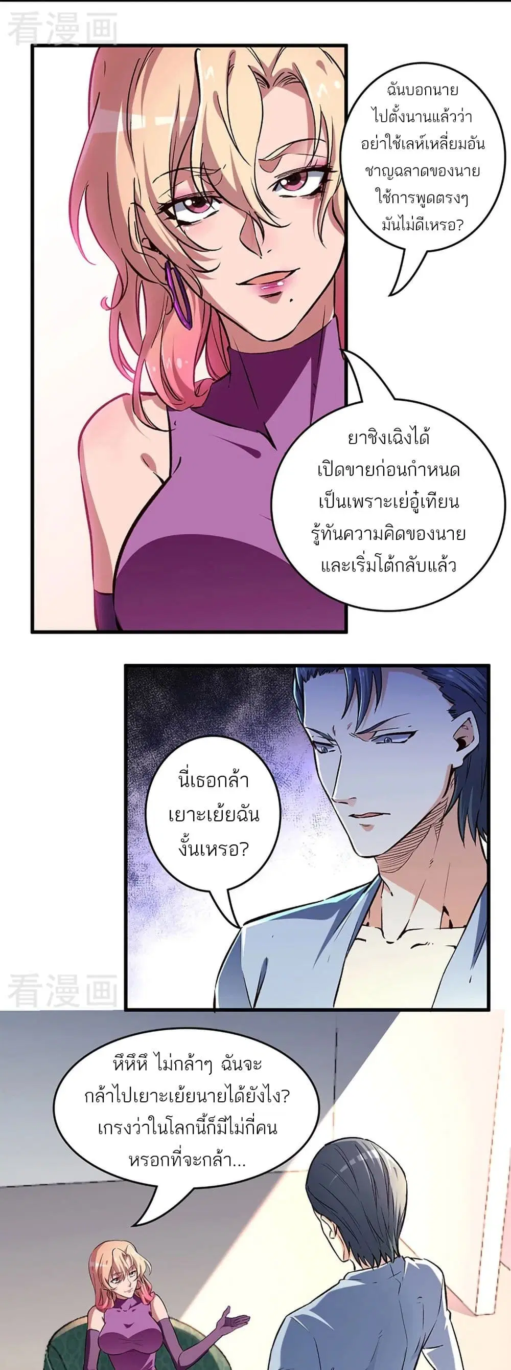 หน้า 10 จาก 17