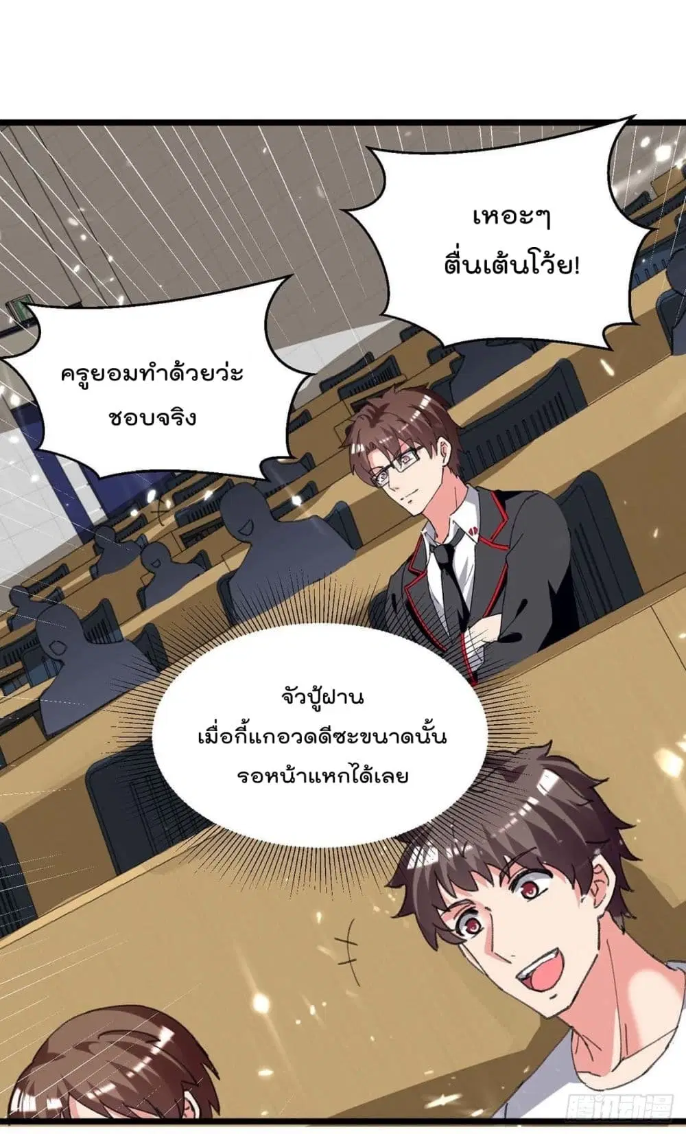 หน้า 21 จาก 24