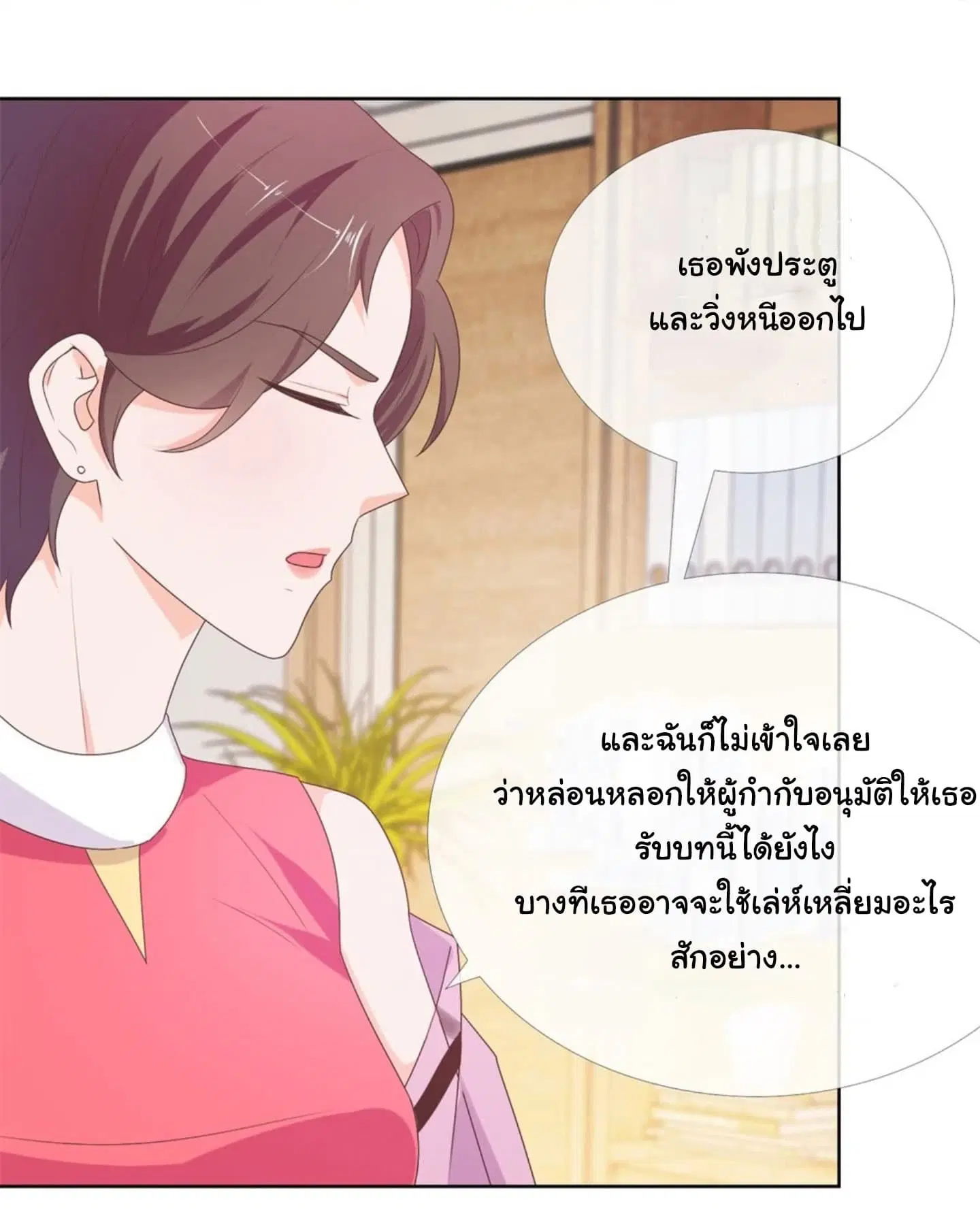 หน้า 14 จาก 17