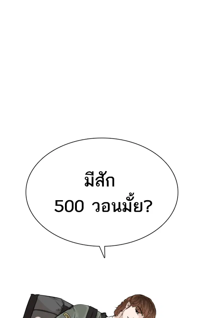 หน้า 49 จาก 156