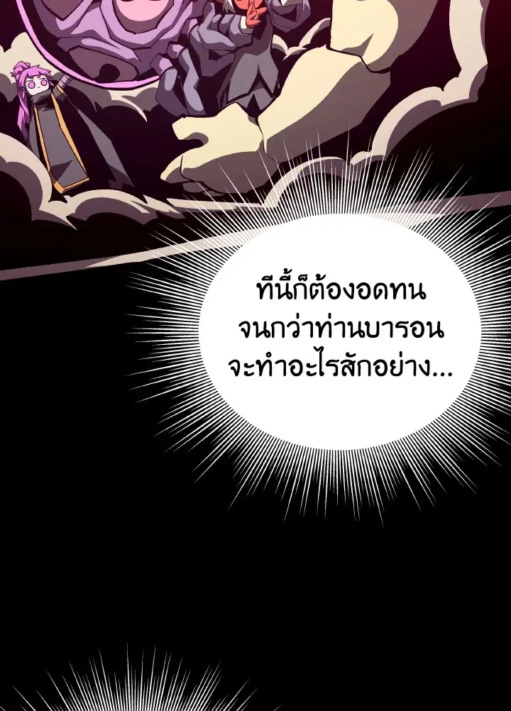หน้า 59 จาก 112
